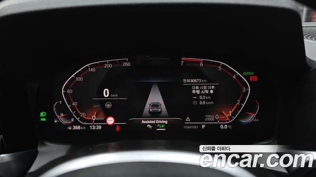 BMW 3 Series 2022 — ფოტო 8/20