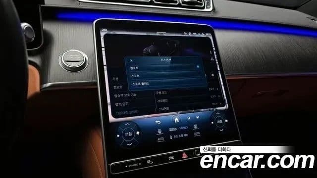 Mercedes-Benz S-Class 2021 — ფოტო 15/20