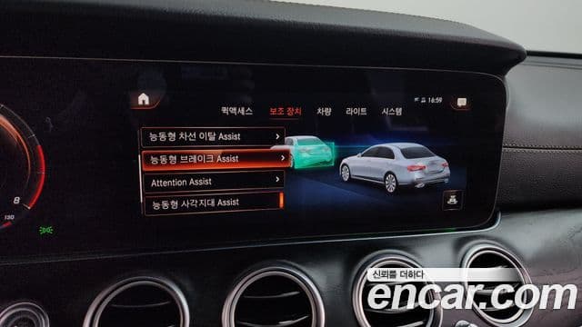 Mercedes-Benz E-Class 2022 — ფოტო 19/20