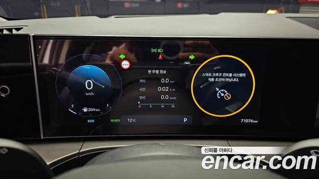 Hyundai Santa Fe 2023 — Şəkil 15/20