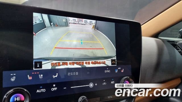 Lexus NX350h 2023 — Şəkil 14/18