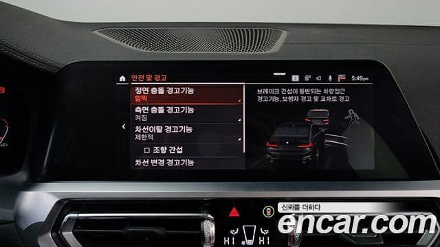 BMW 3 Series 2022 — ფოტო 16/20