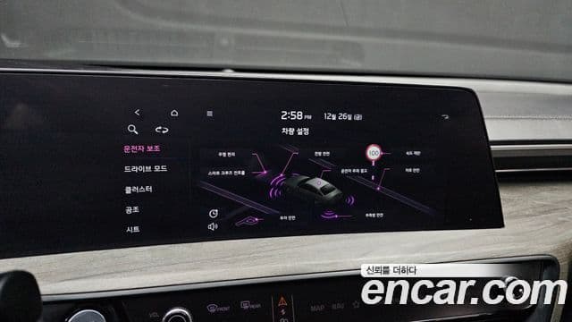 Kia K8 2022 — ფოტო 16/20