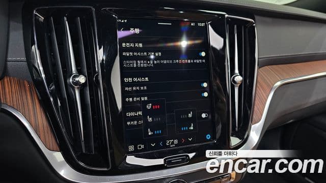 Volvo S60 2024 — Photo 2/20