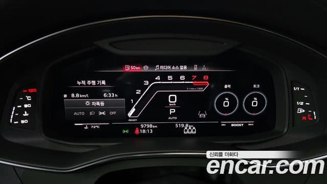 Audi RS7 2025 — Photo 9/20