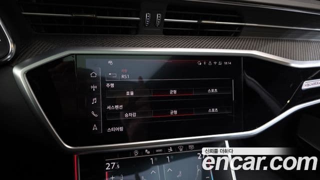 Audi RS7 2025 — Photo 7/20