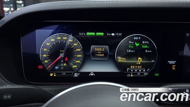 Mercedes-Benz S-Class 2020 — Photo 14/20