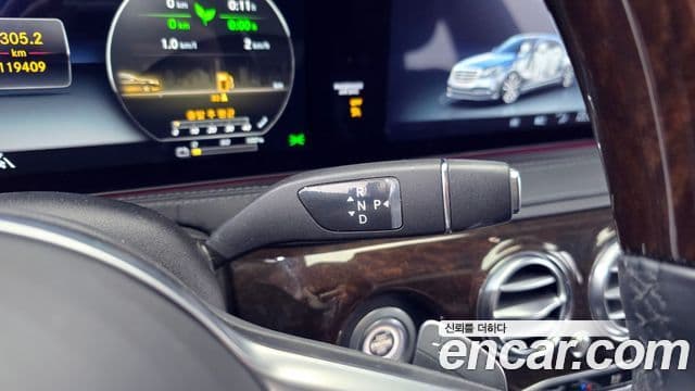 Mercedes-Benz S-Class 2020 — Photo 2/20