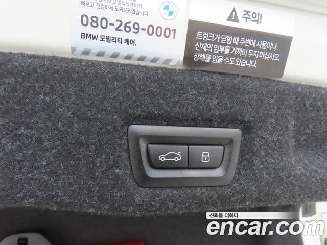 BMW 5 Series 2024 — Photo 16/20