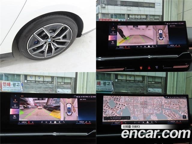 BMW 5 Series 2024 — Photo 15/20
