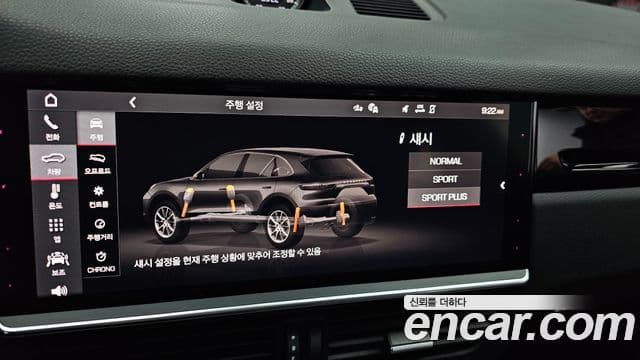 Porsche Cayenne 2020 — ფოტო 17/20