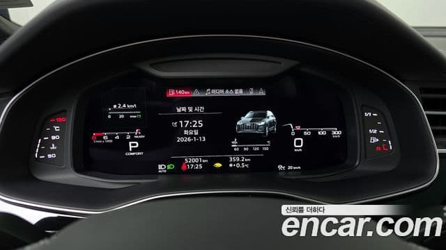 Audi Q7 2022 — Şəkil 8/20