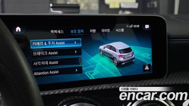 Mercedes-Benz A-Class 2019 — Şəkil 5/20