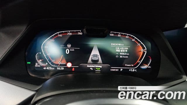 BMW X6 2023 — Şəkil 8/20
