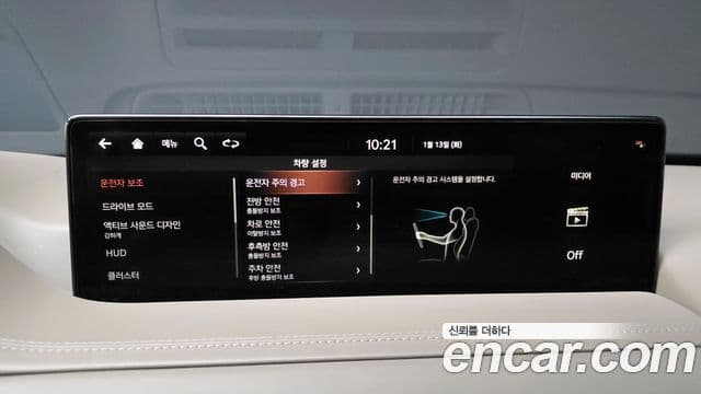 Genesis GV80 2021 — Photo 10/20