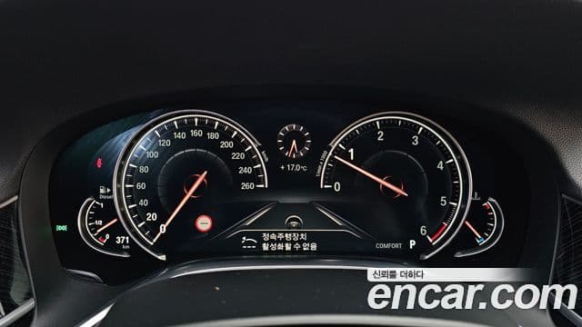 BMW 7 Series 2018 — Şəkil 8/20