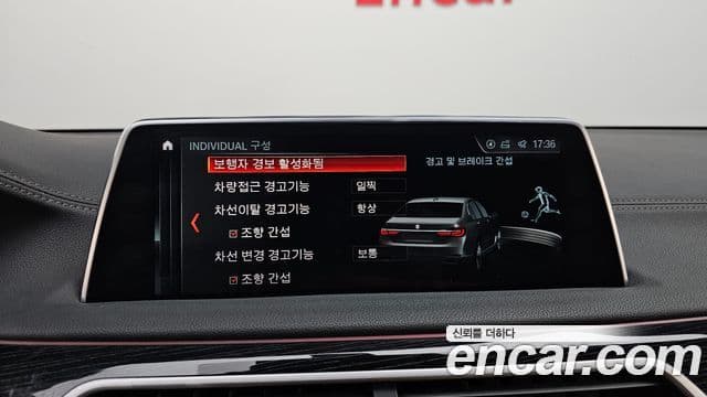 BMW 7 Series 2018 — Şəkil 16/20