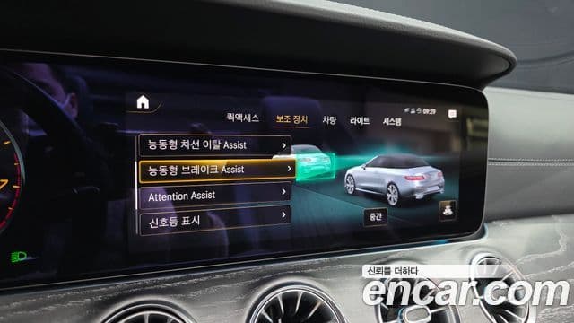 Mercedes-Benz E-Class 2021 — ფოტო 16/20