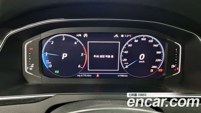 Volkswagen Arteon 2020 — фото 17 из 18