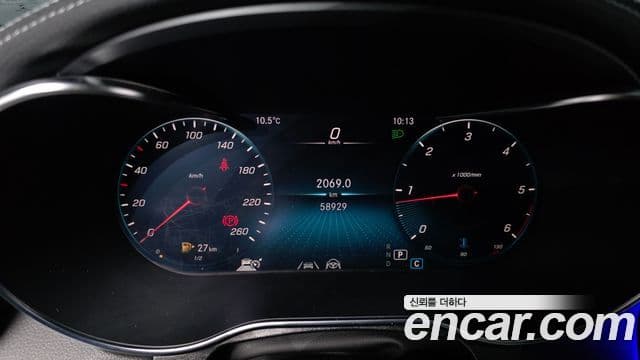 Mercedes-Benz GLC-Class 2022 — Şəkil 5/20