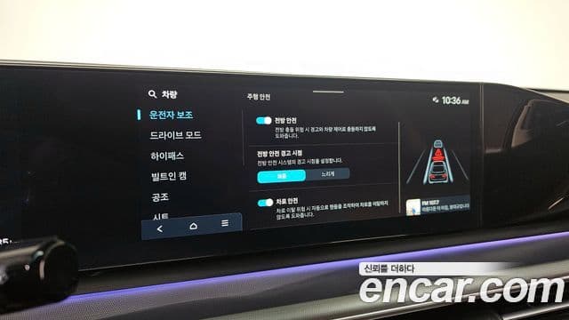 Hyundai Grandeur Hybrid 2023 — Photo 2/20