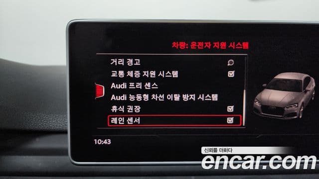 Audi A5 2019 — Şəkil 15/20