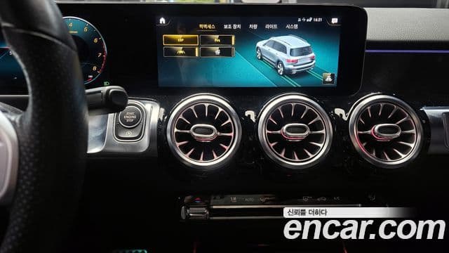 Mercedes-Benz GLB-Class 2020 — Фото 15/20