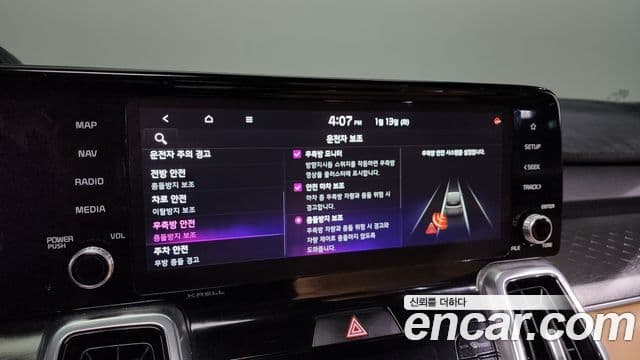 Kia Sorento 2021 — Şəkil 17/20