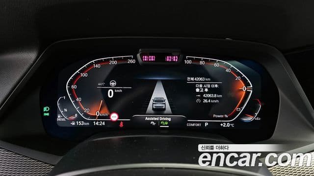 BMW X5 2021 — Şəkil 8/20