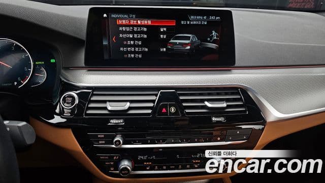 BMW 5 Series 2018 — Şəkil 14/20