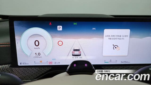 Genesis GV80 Coupe 2024 — Şəkil 20/20