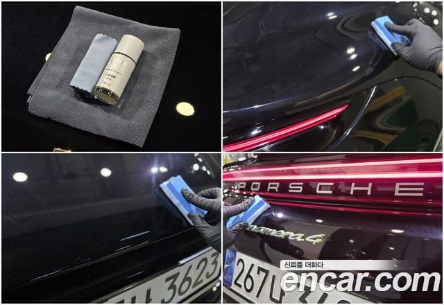 Porsche Panamera 2025 — Photo 20/20