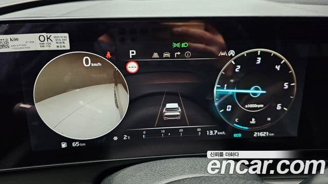 Kia Sportage 2022 — Şəkil 8/20