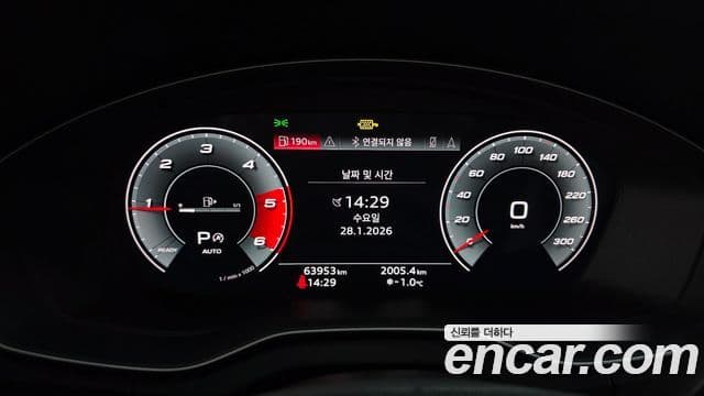 Audi Q5 2021 — Şəkil 8/20