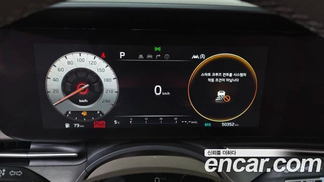 Kia Carnival 2021 — Şəkil 8/20