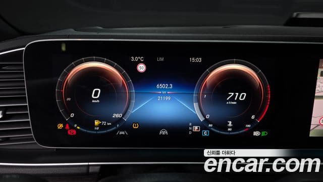 Mercedes-Benz GLE-Class 2021 — ფოტო 8/20