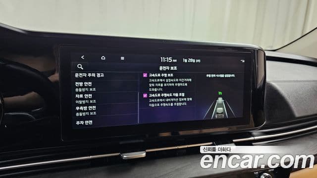 Kia Carnival 2022 — Фото 17/20