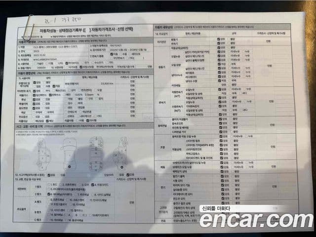 Mercedes-Benz CLS-Class 2022 — Photo 3/18