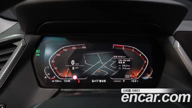 BMW 1 Series 2021 — ფოტო 7/20