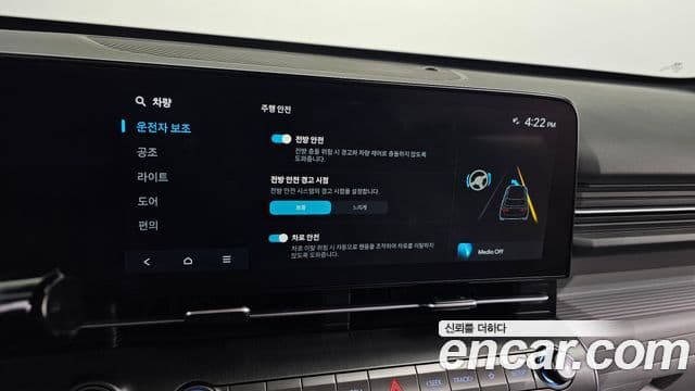 Hyundai Kona 2023 — Şəkil 16/20