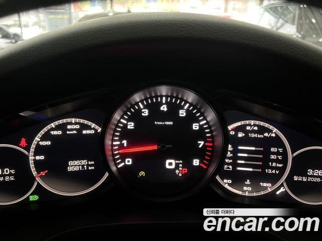 Porsche Cayenne 2020 — Şəkil 5/20