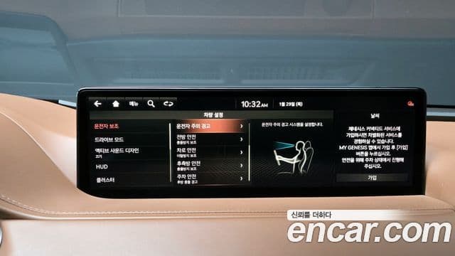 Genesis Electrified G80 2020 — ფოტო 16/20