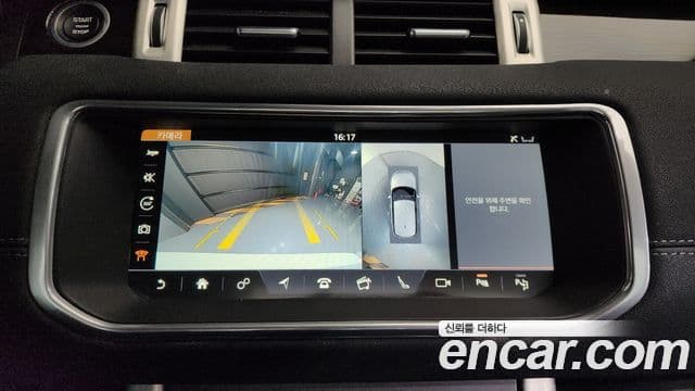 Land Rover Range Rover Evoque 2019 — Şəkil 16/20