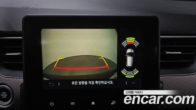Renault Samsung XM3 2023 — ფოტო 17/20