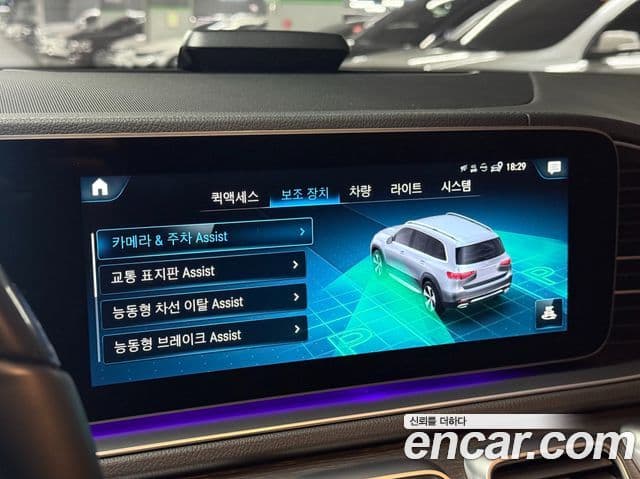 Mercedes-Benz GLS-Class 2023 — Photo 14/19