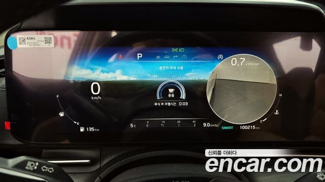 Kia Carnival 2020 — Şəkil 8/20