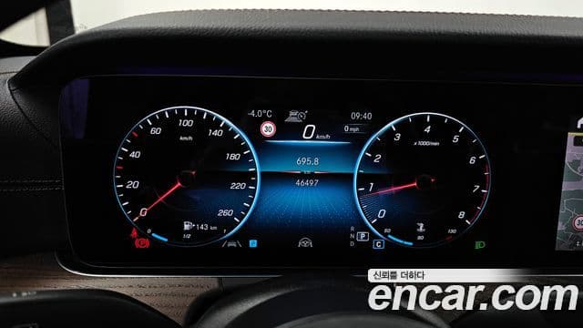 Mercedes-Benz E-Class 2020 — Şəkil 5/20