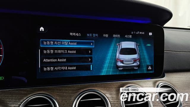 Mercedes-Benz E-Class 2020 — Şəkil 8/20