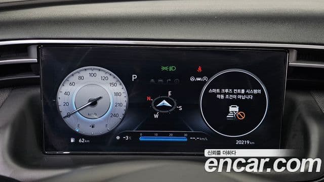 Hyundai The New Tucson 2023 — Şəkil 8/20