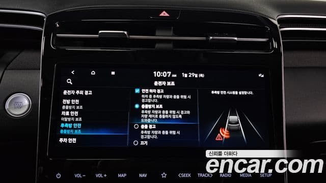 Hyundai The New Tucson 2023 — Şəkil 17/20